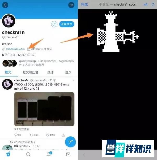 劲爆消息:iOS13 完美越狱不是梦,正在开发