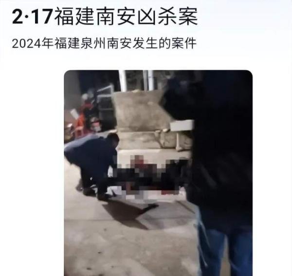 男子刚出狱杀女子全家，网传女子骗婚，还反告男方性侵，女子回应