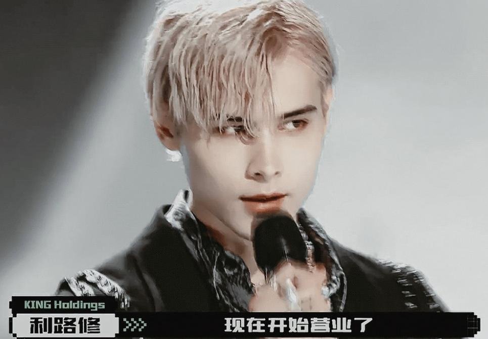 《创造营2021》利路修听到名次的表情变化，为何会引来网友的一波热议？