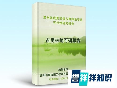 现代观光农业园区如何规划?