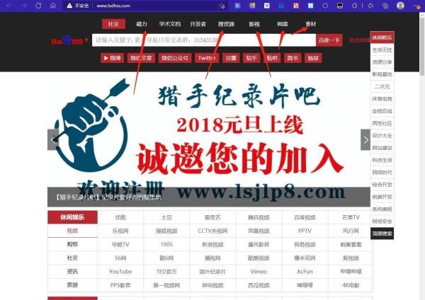 推荐几个新媒体人,创业者必备的几个导航网站