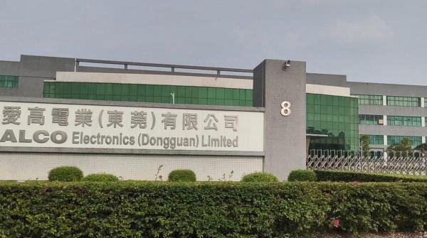 盘点东莞倒闭的10个厂