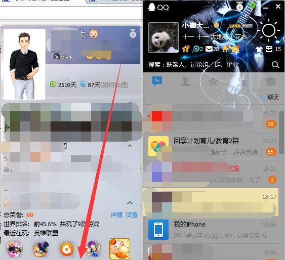 如何点亮全部QQ图标:QQ音乐图标如何点亮
