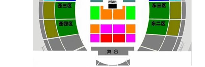 陈奕迅演唱会绵阳站座位怎么安排