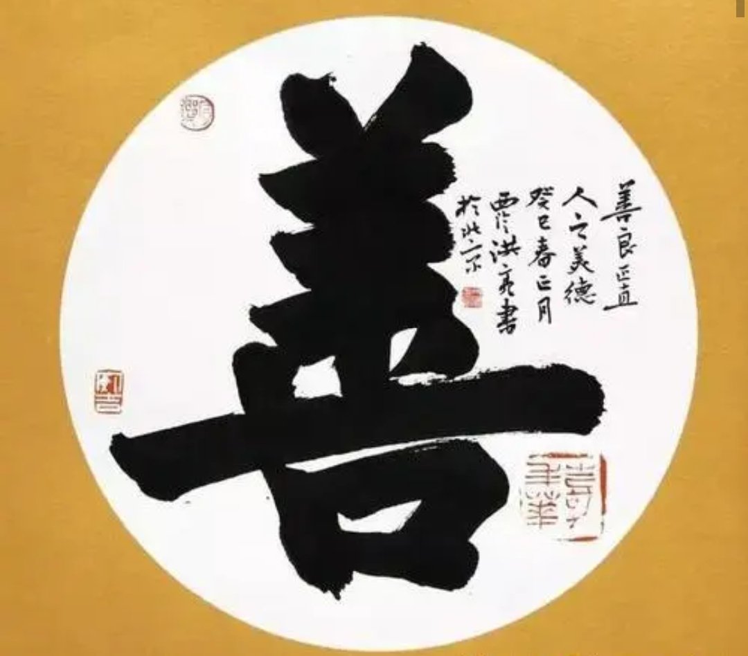 新疆一拾荒老人到餐厅要水,老板给煮面,这位老板身上有哪些可贵的品质?