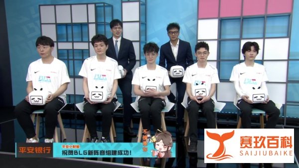 UZI时隔两年复出BLG,网友直呼“神回来了”
