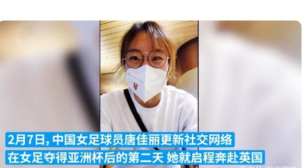 唐佳丽称水庆霞为水妈妈,贾秀全三拒其加入国家队,贾秀全内疚吗?
