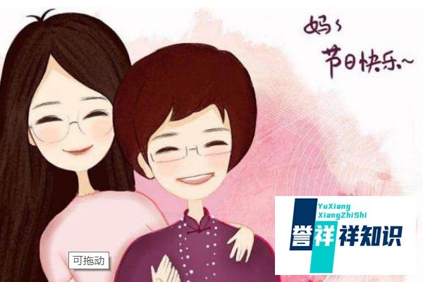 母亲节为什么是五月的第二个星期天