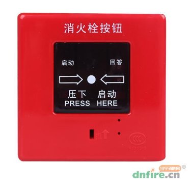 消火栓按钮和手动报警按钮的区别