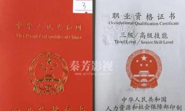 国家认可的化妆师证书有哪些值得考