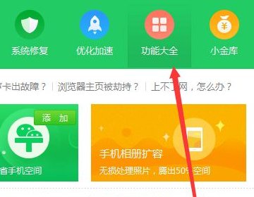 怎么样才能解决WOW显示已断开连接的问题?