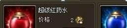 天魔神谭虚空祭坛攻略