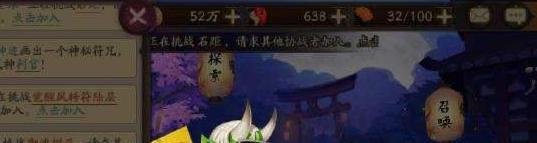 天邪鬼绿技能攻略