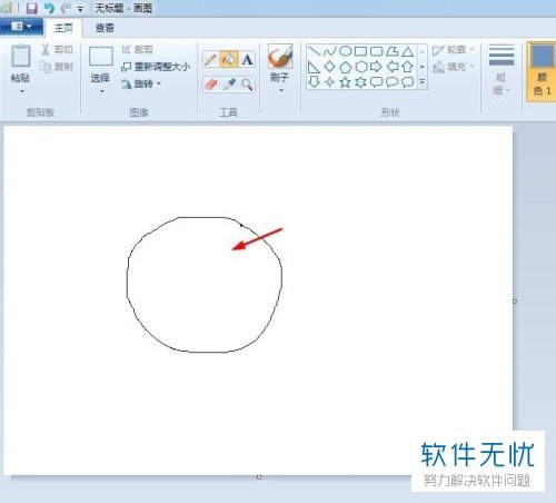 怎么使用画图工具进行颜色填充?