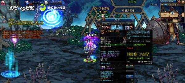 DNF异界气息怎么清除