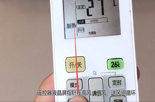 格力空调制热怎么开?