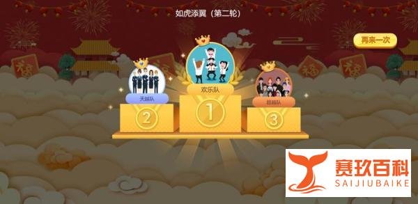 免费制作现场摇一摇抽奖_现场活动中怎么使用摇一摇抽奖?