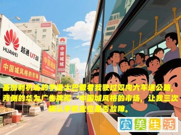 卢旺达为何被称“非洲小中国”?各国网友热议