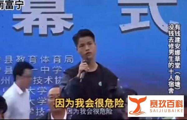 悲哀！云南学校有钱建草堂，没有钱修宿舍，提出质疑的学生遭带走