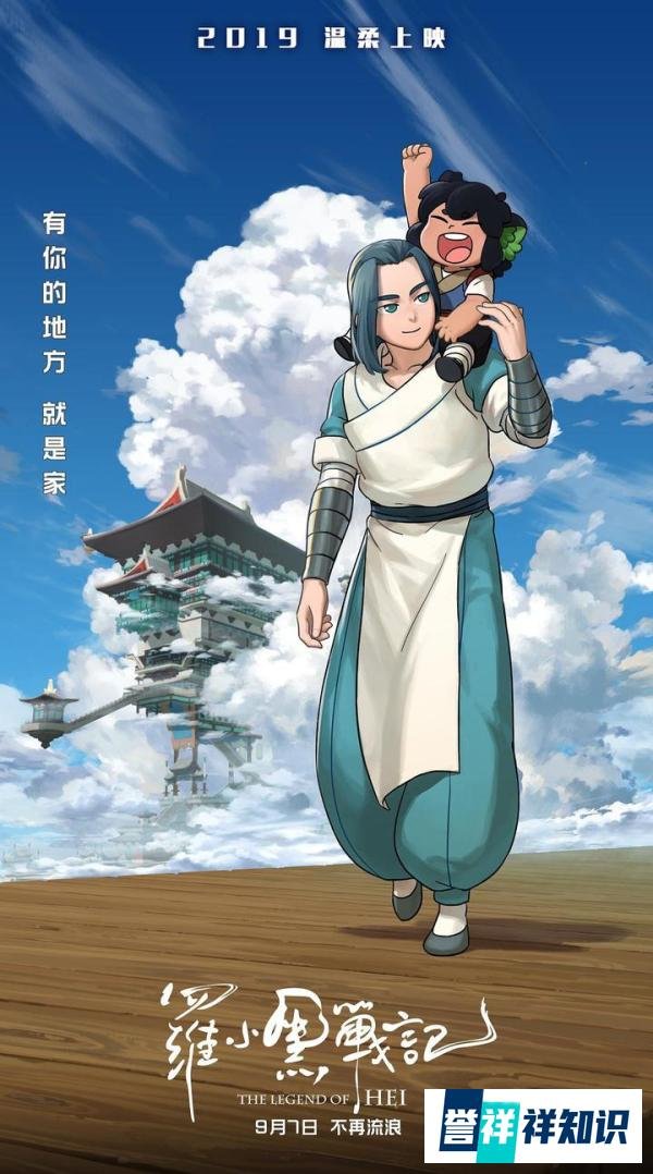 上周影视：北美小丑笑傲江湖，国内罗小黑登榜