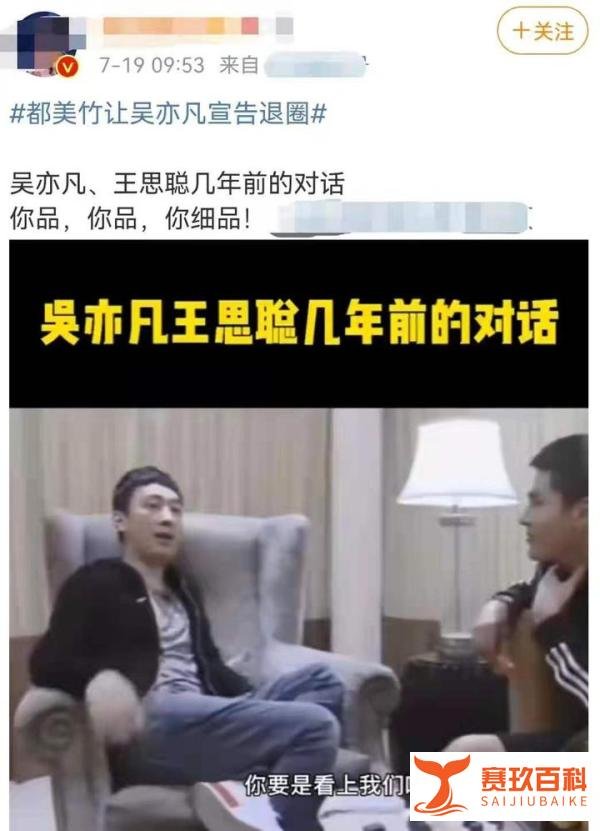 王思聪急于和吴亦凡撇清关系,不惜称自己为舔狗,两人对话引争议
