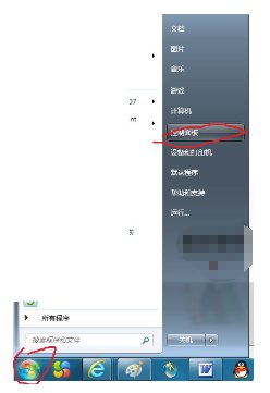 为什么word里面不能用搜狗输入法？