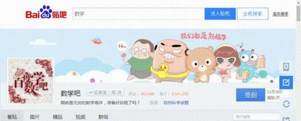 【数学工具】在线Mathematica使用方法