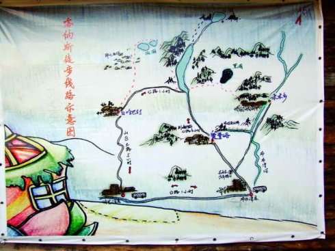 小羊军团的简介