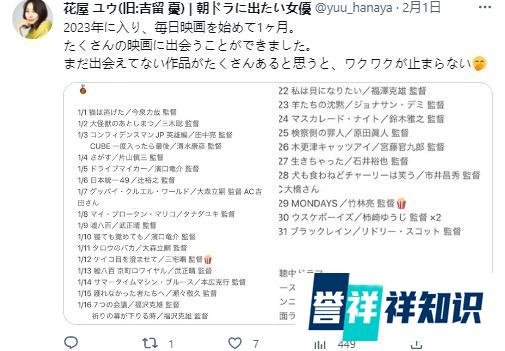 日本一女演员,竟在拍戏之余兼职送外卖?!全网忍不住笑翻了哈哈哈哈哈