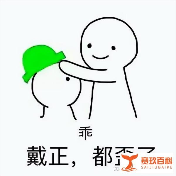 争抢绿帽,全球最大被绿鉴定现场,这个节目彻底毁三观了