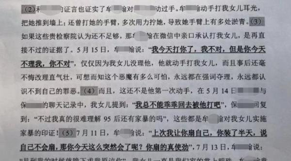 北大包丽案明日开庭，包丽母亲发声