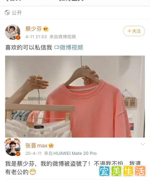 演员张孝全微博账号被盗发广告?为了宣传真的不择手段!