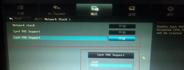 映泰主板如何设置从独立网卡启动