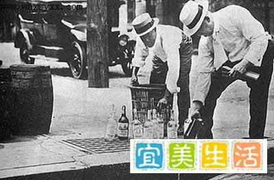 酒史——美国禁酒令