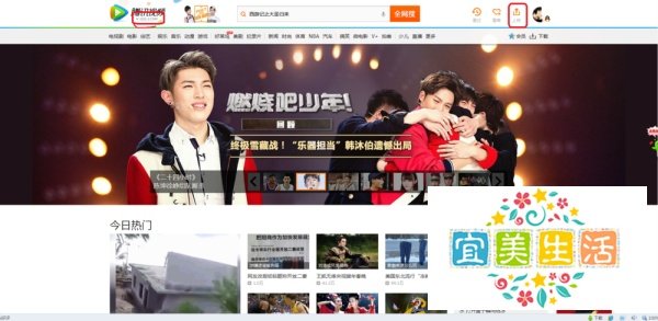 怎么永久免费点亮腾讯好莱坞会员图标