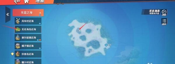 航海王热血航线营救海盗船长怎么做