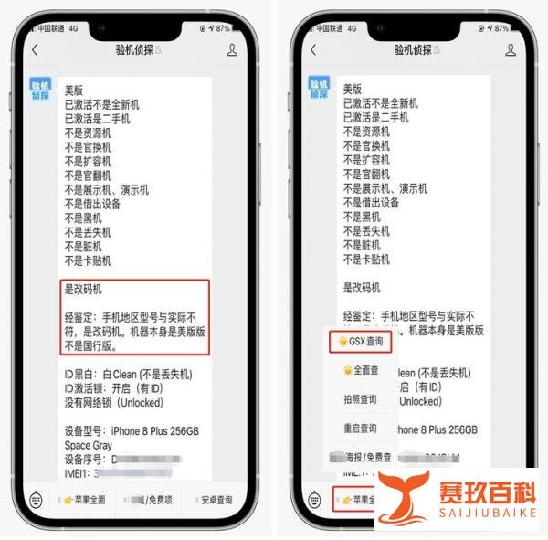 苹果官宣iOS 16正式版!推送时间、机型公布:RC候选版已开放下载