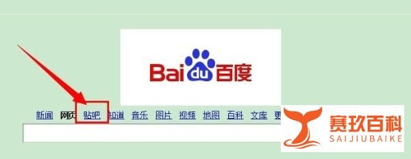 百度贴吧签名档怎么弄【图文教程】