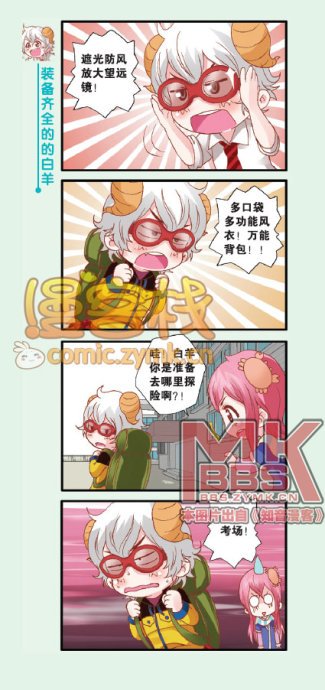 星座Lollipop的作品简介