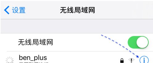 苹果5为什么连接不了wifi了呢?