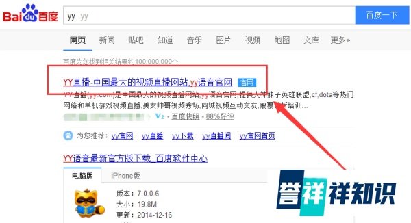YY账号怎么注册