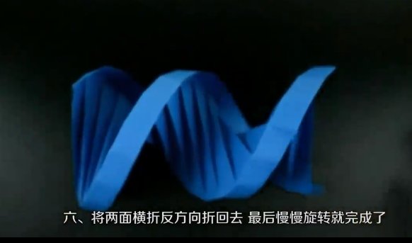 半立体构成作业步骤图