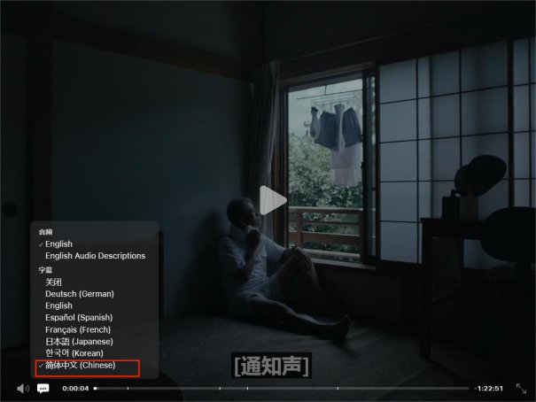 苹果发布会怎么看中文字幕