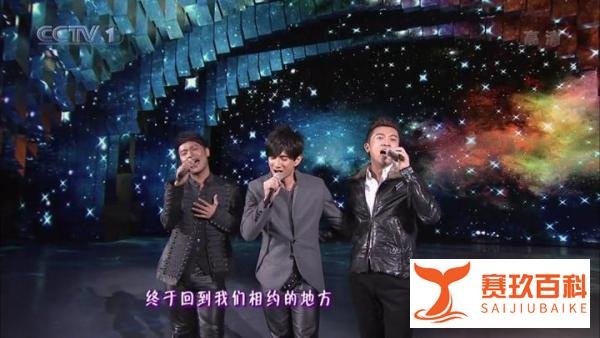 央视网回顾12年前元宵晚会视频,小虎队重聚惹粉丝追忆