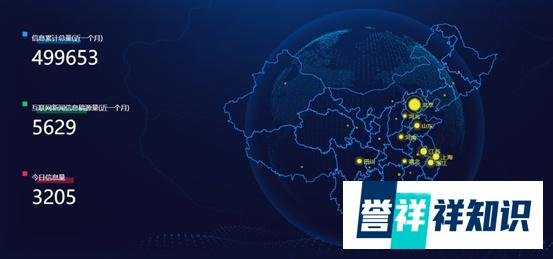 “五一调休”登上热搜，是放假不香嘛？