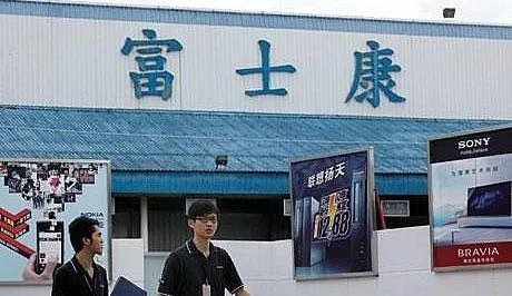 首批新员工抵达郑州富士康！这批员工的工资是怎么算的？