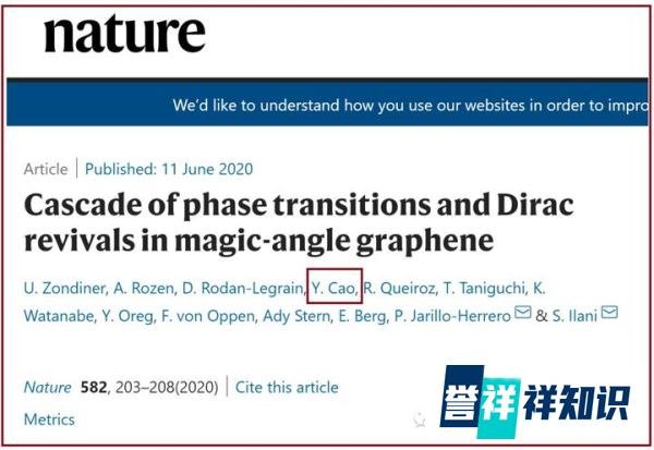 科研也组团打怪？95后天才少年曹原再做贡献，魔角石墨烯今日再次连发2篇Nature