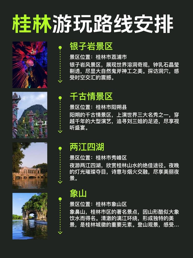 碧岭生态村好玩吗，碧岭生态村好玩吗值得去吗