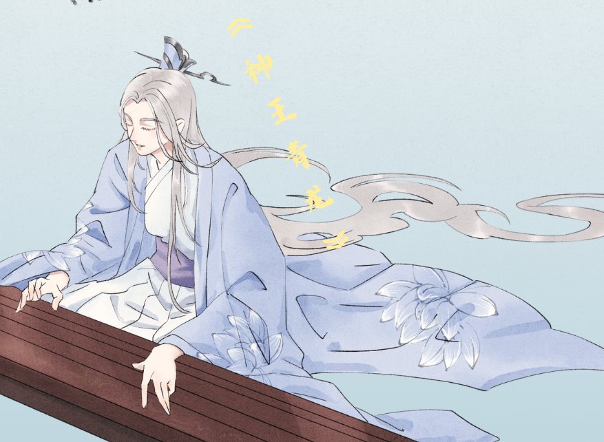 神王青龙在哪看