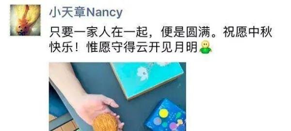 “西红柿门”庄佳最近产子?刘强东长子17岁?奶茶妹妹夺嫡路艰险?奶茶妹妹本质和田小姐嫁的是同一类男人